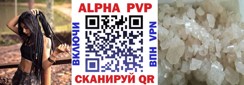 Alpha PVP СК КРИС  это формула  Мытищи 