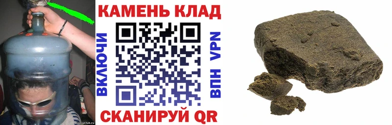 купить   Мытищи  Гашиш hashish 