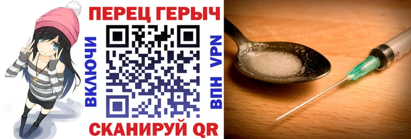 что такое Мытищи OMG ссылка Героин афганец