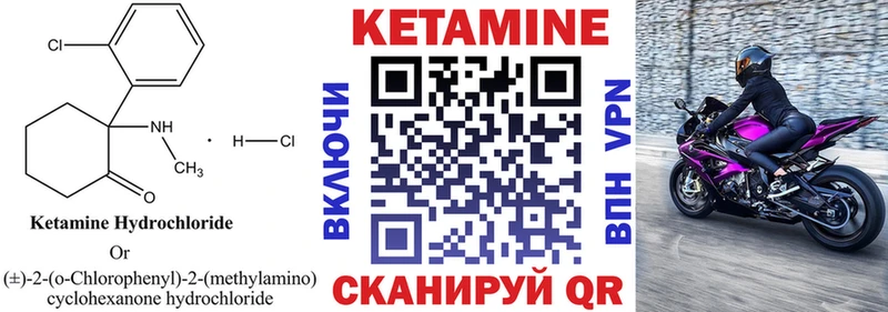 купить наркотик  Мытищи  КЕТАМИН ketamine 