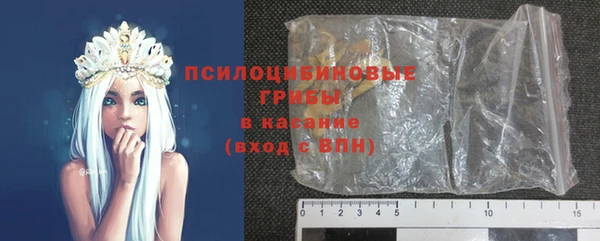 mdma Верхний Тагил