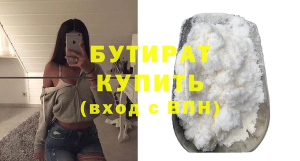 спайс Верхнеуральск