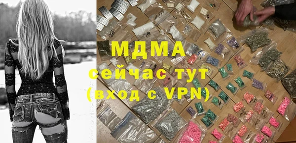 спайс Верхнеуральск