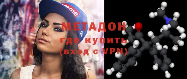 mdma Верхний Тагил