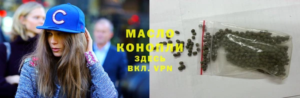 спайс Верхнеуральск