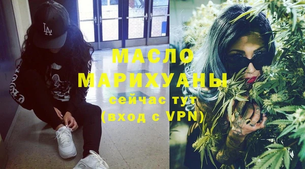 mdma Верхний Тагил