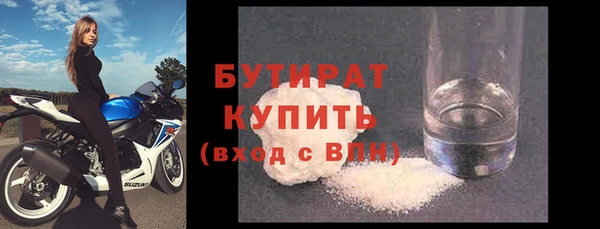 спайс Верхнеуральск