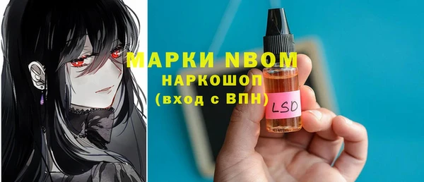 спайс Верхнеуральск