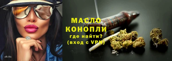 спайс Верхнеуральск