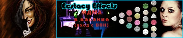 mdma Верхний Тагил