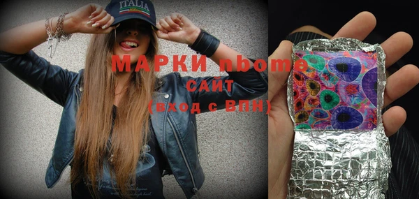 mdma Верхний Тагил