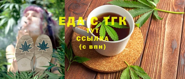 спайс Верхнеуральск