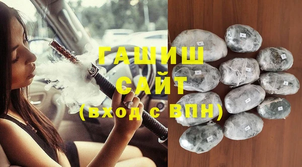 спайс Верхнеуральск