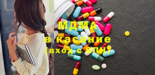 спайс Верхнеуральск