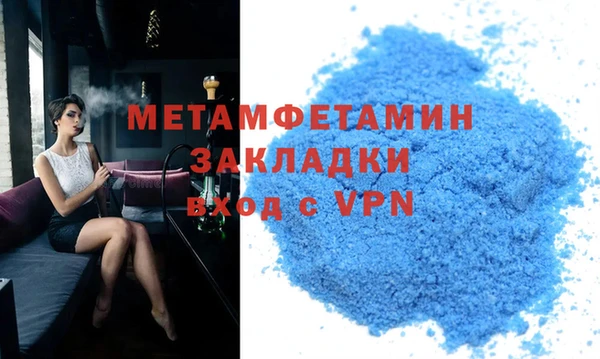 спайс Верхнеуральск
