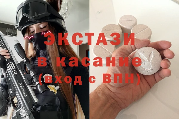 спайс Верхнеуральск