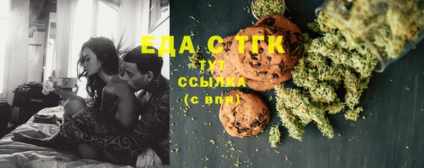 mdma Верхний Тагил