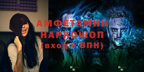 спайс Верхнеуральск