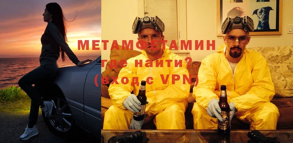 спайс Верхнеуральск