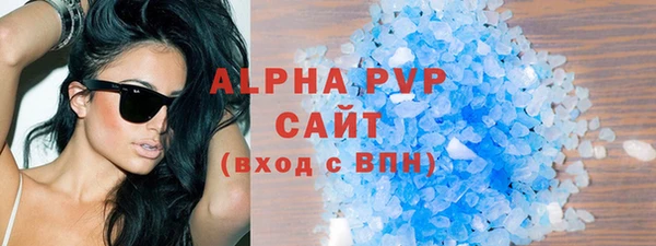 спайс Верхнеуральск
