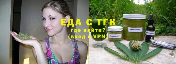 mdma Верхний Тагил