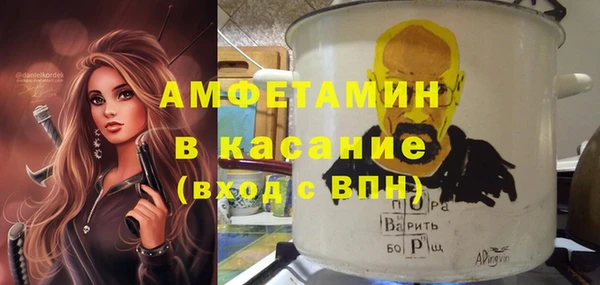 mdma Верхний Тагил