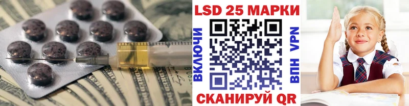 Лсд 25 экстази кислота  дарнет шоп  Мытищи 
