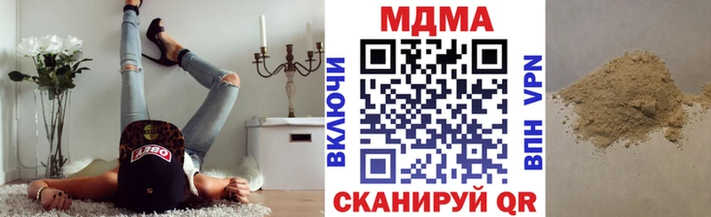 МДМА VHQ  наркошоп  Мытищи 