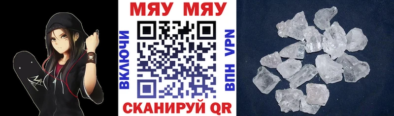 Мефедрон 4 MMC  даркнет сайт  Мытищи 