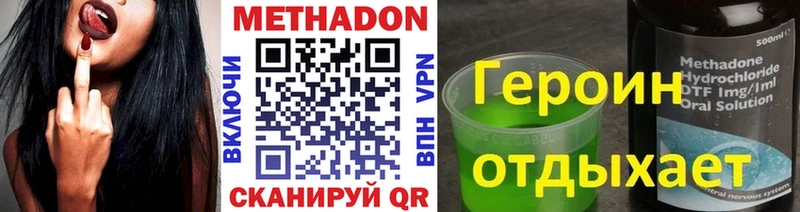 сколько стоит  гидра сайт  МЕТАДОН кристалл  Мытищи 