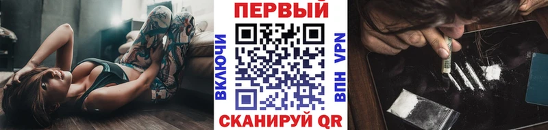 Метамфетамин кристалл Мытищи