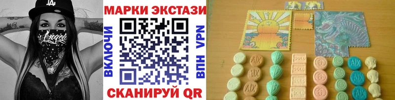 Марки 25I-NBOMe 1500мкг Мытищи