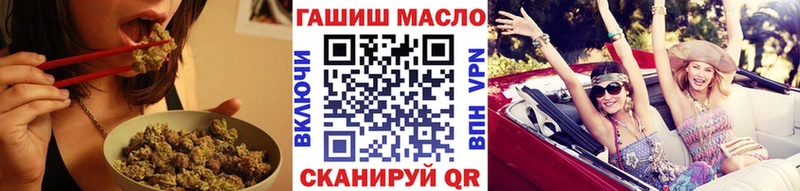 ТГК жижа  Мытищи 